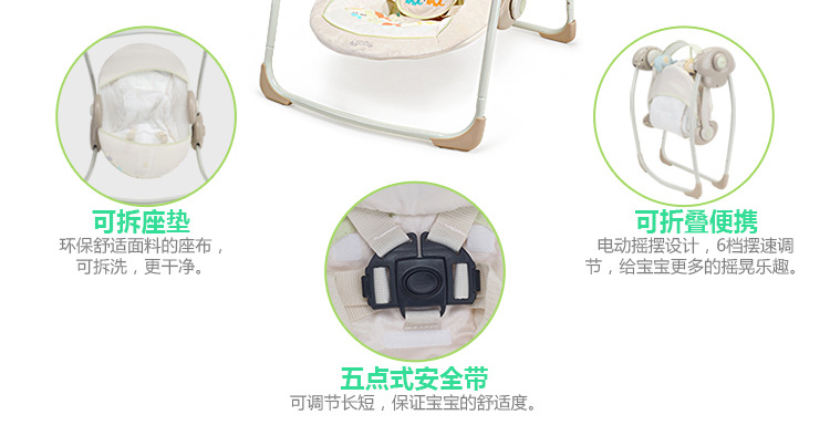 多功能音乐电动秋千椅可携式可折叠婴儿安抚摇摇椅智能婴幼儿摇床详情45
