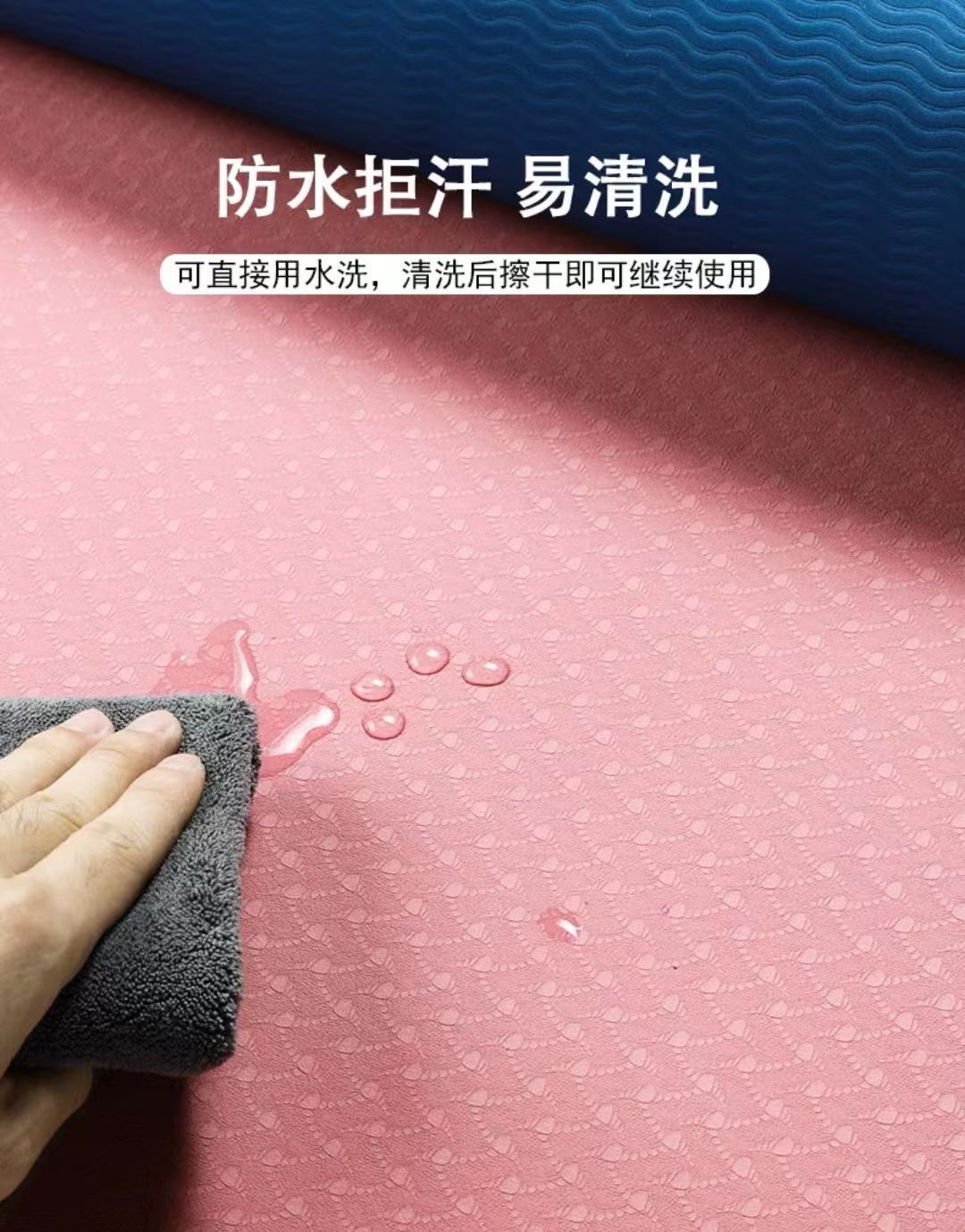 瑜伽垫加厚女生专用防滑tpe男士健身垫运动瑜珈专业垫子地垫家用详情6