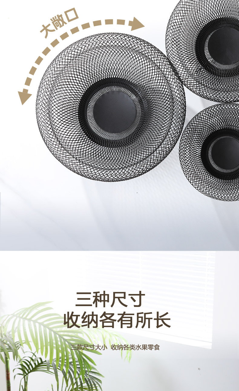 北欧创意双层铁艺水果篮现代客厅家用水果盘镂空干果糖果收纳框子详情4