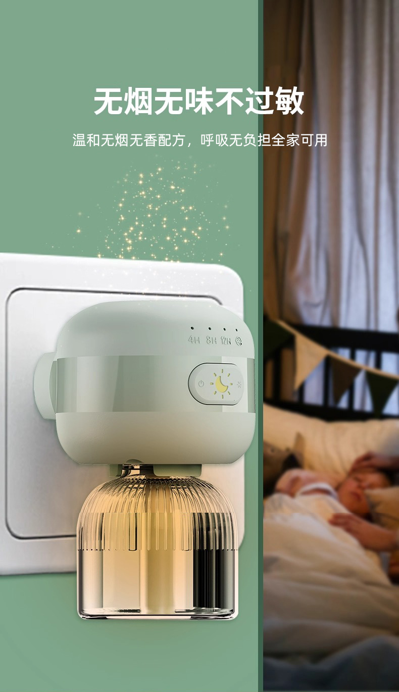 蚊香液无味家用婴儿宝宝儿童定时电蚊香器用充液驱蚊防蚊神器详情6