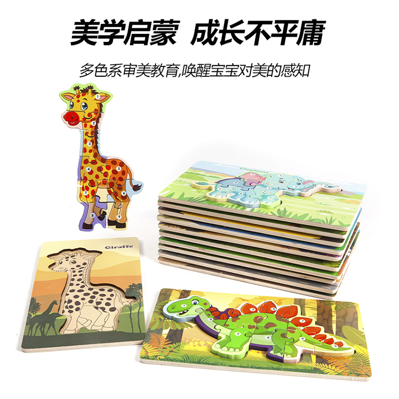 木意天使/婴幼儿童卡扣白底实物图