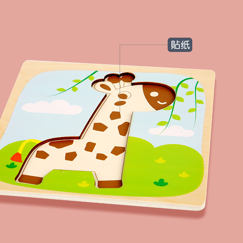 木意天使/婴儿童动物拼白底实物图