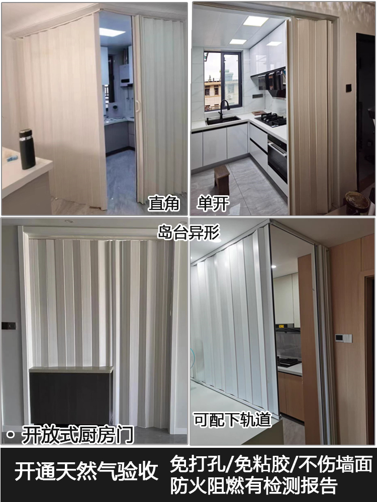 PVC folding door curtain, kitchen sliding partition, trackless toilet, bathroom telescopic, simple non-drilling sliding door, movable Specification image