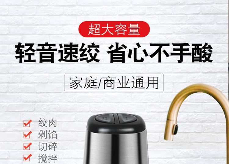 电动打蒜机干湿两用破壁机破皮家用多功能小型磨浆机大容量绞肉机详情1