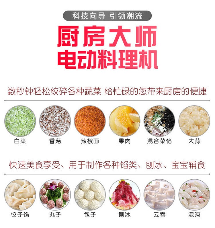 电动打蒜机干湿两用破壁机破皮家用多功能小型磨浆机大容量绞肉机详情7