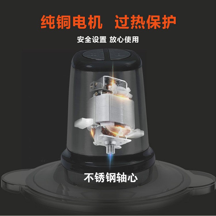 电动打蒜机干湿两用破壁机破皮家用多功能小型磨浆机大容量绞肉机详情8