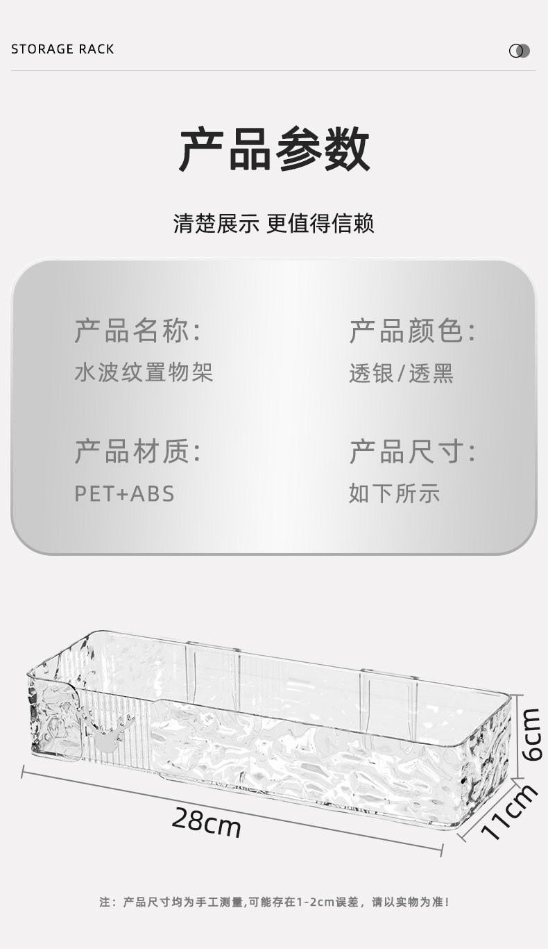三角置物架浴室厕所化妆室洗漱台壁挂墙上沐浴露化妆品免打孔收纳详情10