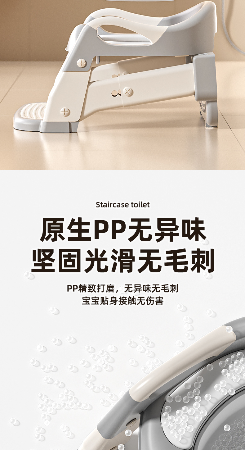 儿童马桶坐便器阶梯式男宝宝女小孩脚踏折叠马桶坐便圈家用便盆详情7