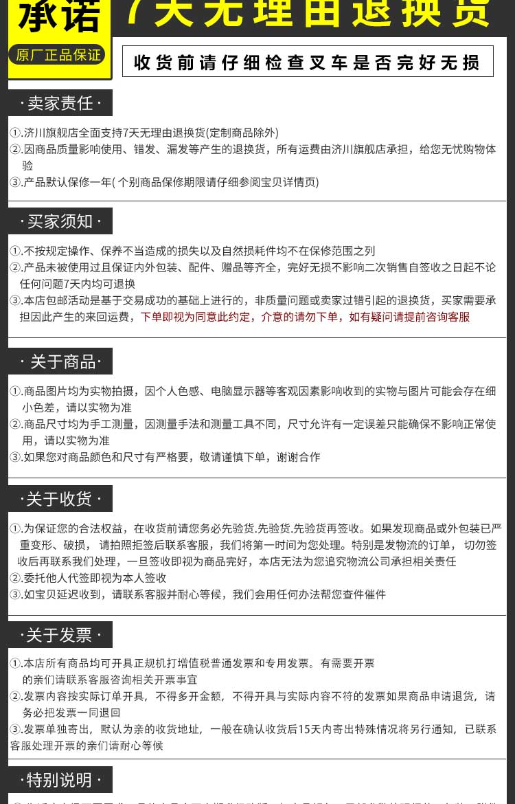 加强手动叉车液压搬运车地牛手动推拉升降液压拖车2吨3吨多规格详情16