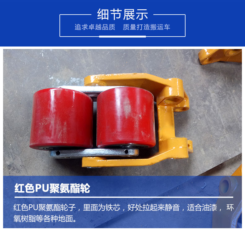 加强手动叉车液压搬运车地牛手动推拉升降液压拖车2吨3吨多规格详情10