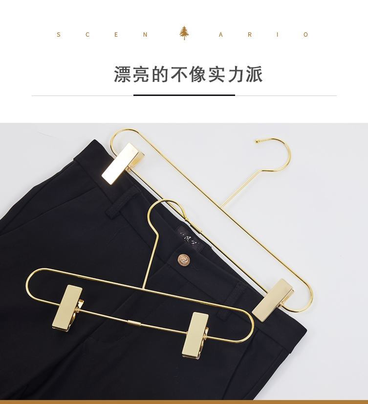 双线成人裤架儿童中大童裤夹家用晾晒服装店专用裤架子带夹子衣架详情2