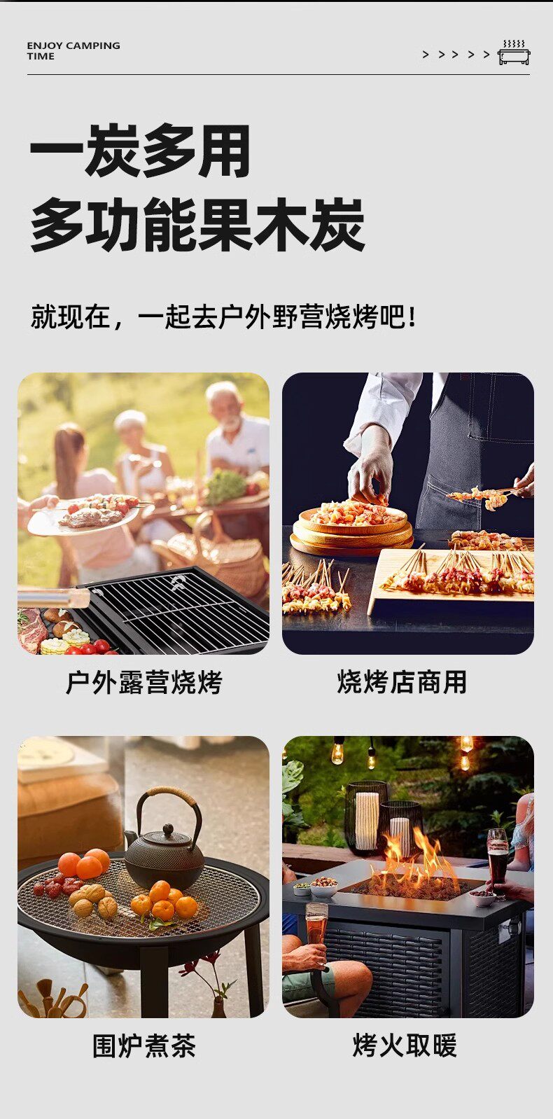 速燃炭无烟烧烤碳高温木炭果木炭用引火碳家用炭块竹炭机制钢炭详情1