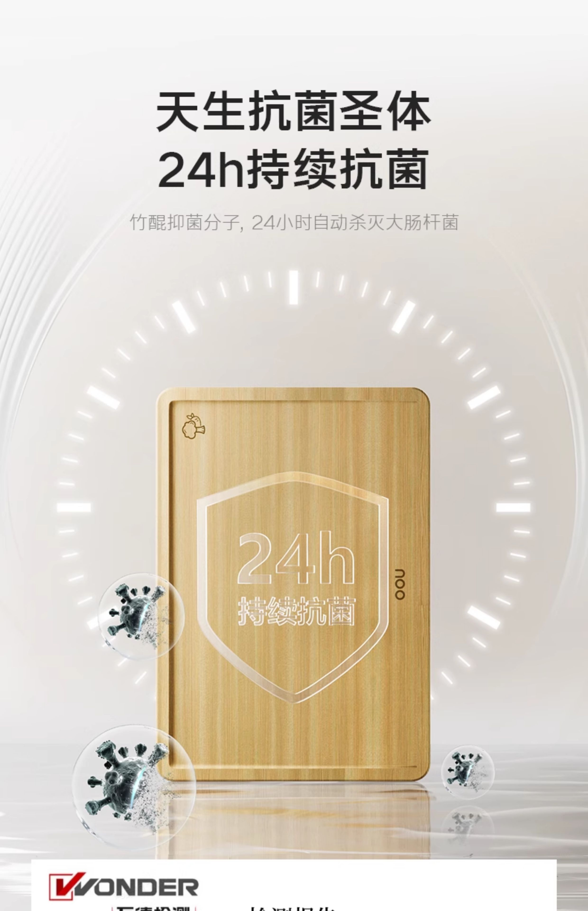 OOU抗菌防霉菜板竹组合菜板家用水果砧板双面切菜案板砧板副食品详情9
