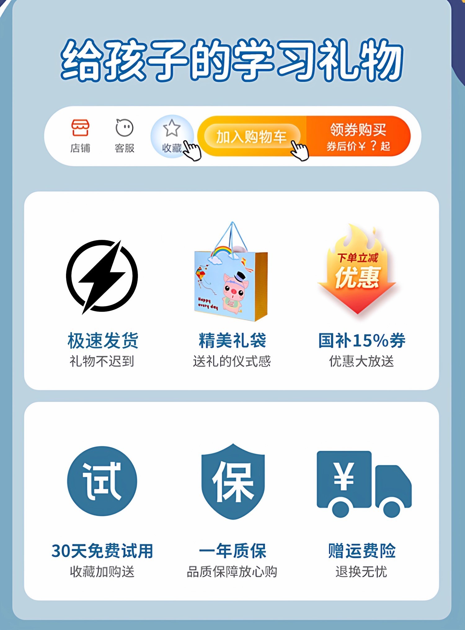 小孩生日礼物10十岁12儿童男童小学生2025新款ai智能机器人玩具小详情2