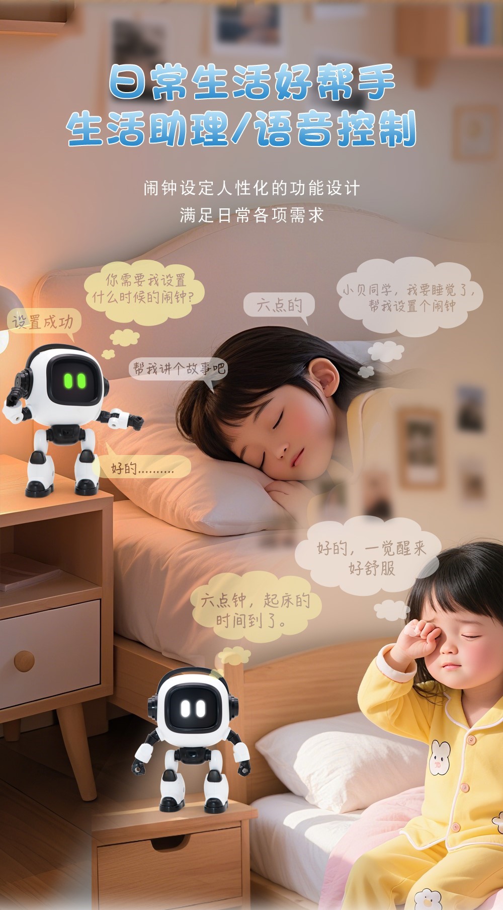 小孩生日礼物10十岁12儿童男童小学生2025新款ai智能机器人玩具小详情12