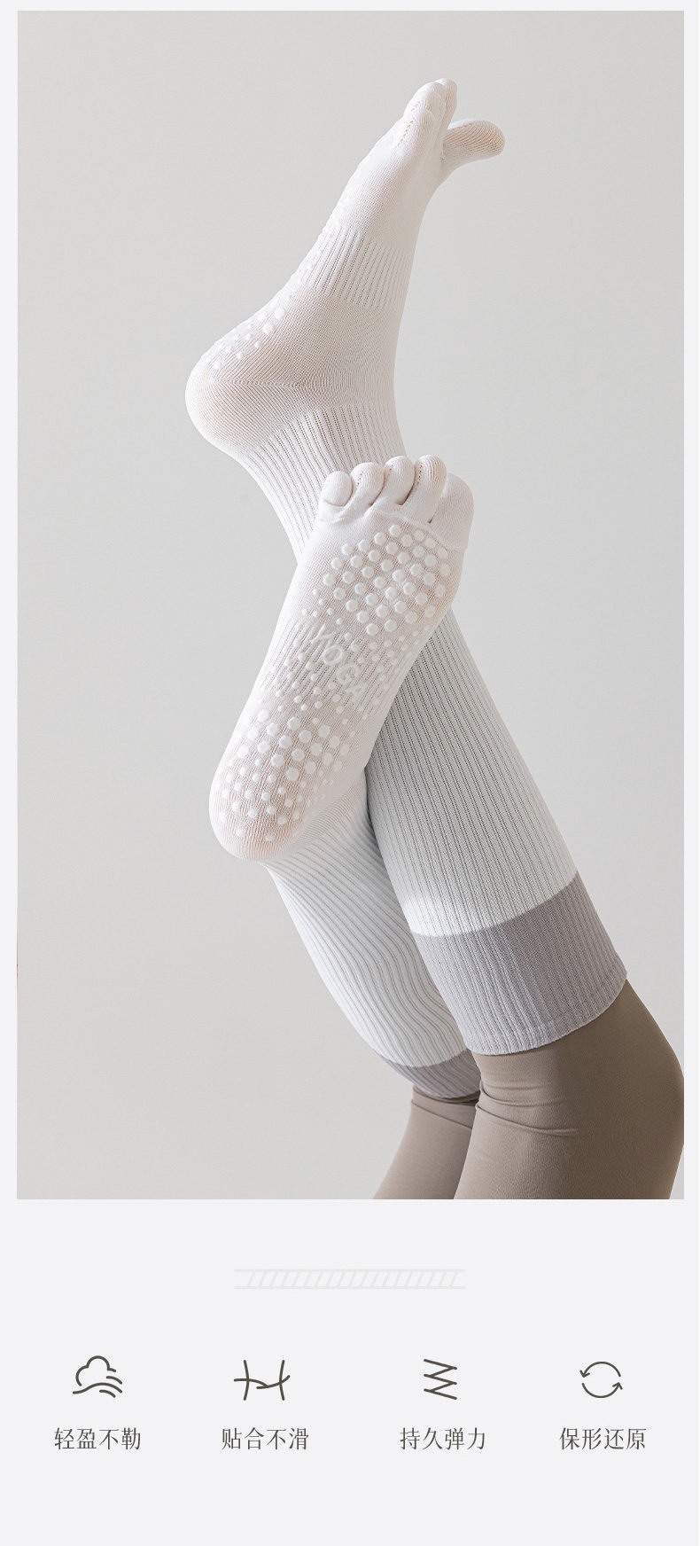 Pressure sports socks, women's calf socks, professional fitness running and rope skipping muscle compression socks, long tube yoga five-finger socks pic 10