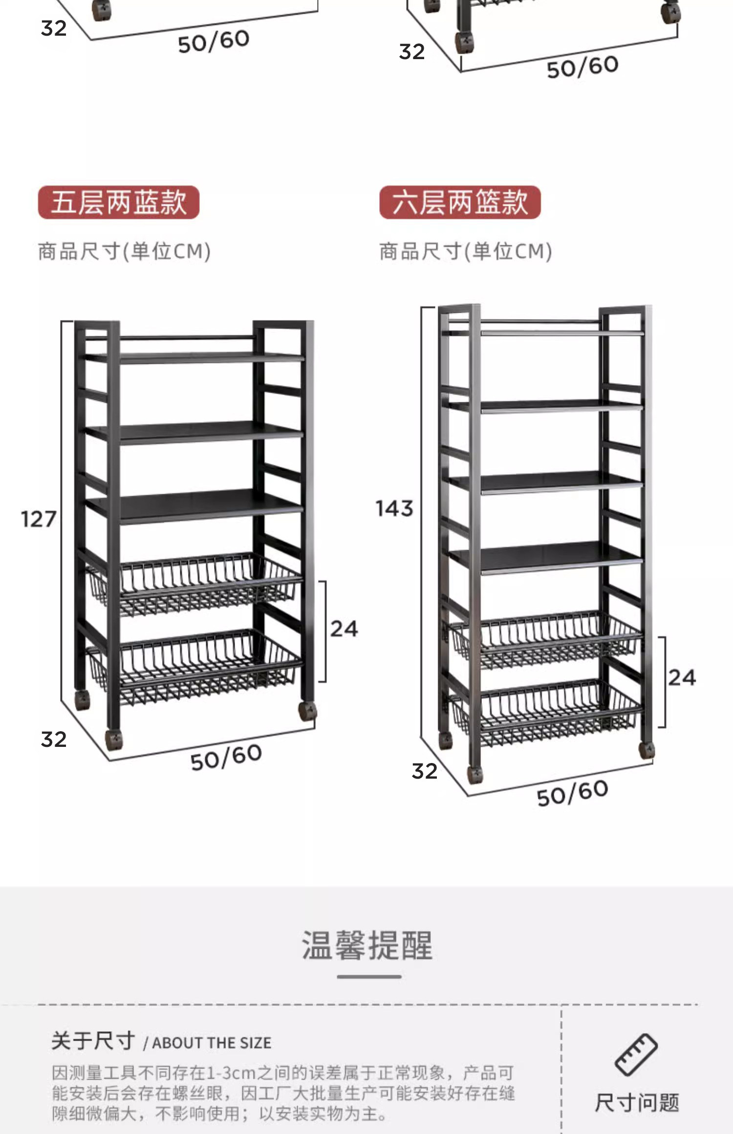 厨房置物架落地架多层蔬菜收纳架家用厨房置物架多功能靠墙零食架详情13