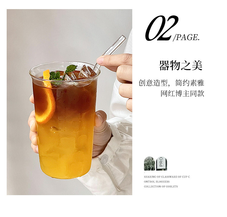 简约大容量玻璃杯奶茶冰美式咖啡杯ins风网红鸡尾酒杯果茶水杯详情7