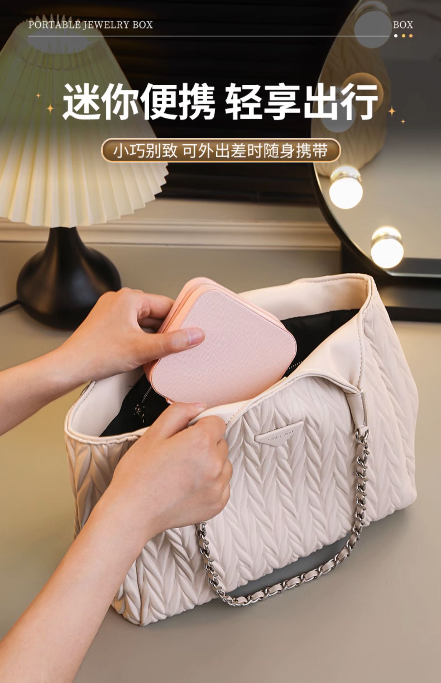 首饰盒项链耳环耳钉收纳盒精致旅行便携式手饰戒指饰品收纳盒新款详情6