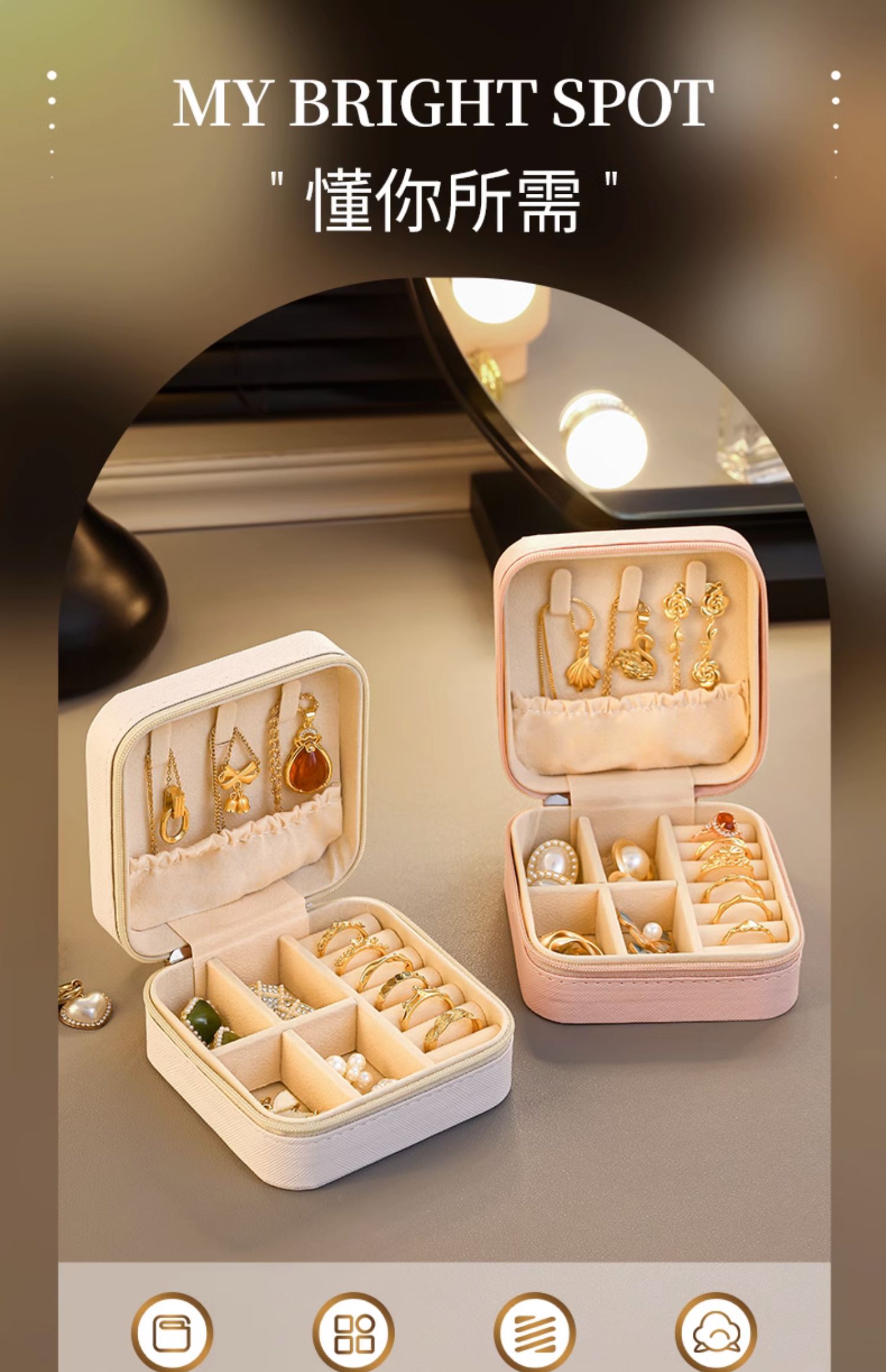 首饰盒项链耳环耳钉收纳盒精致旅行便携式手饰戒指饰品收纳盒新款详情2