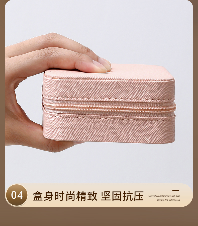 首饰盒项链耳环耳钉收纳盒精致旅行便携式手饰戒指饰品收纳盒新款详情23