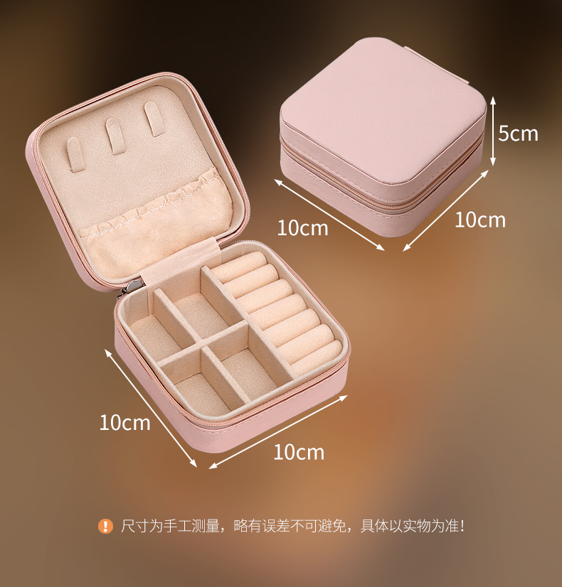 首饰盒项链耳环耳钉收纳盒精致旅行便携式手饰戒指饰品收纳盒新款详情19
