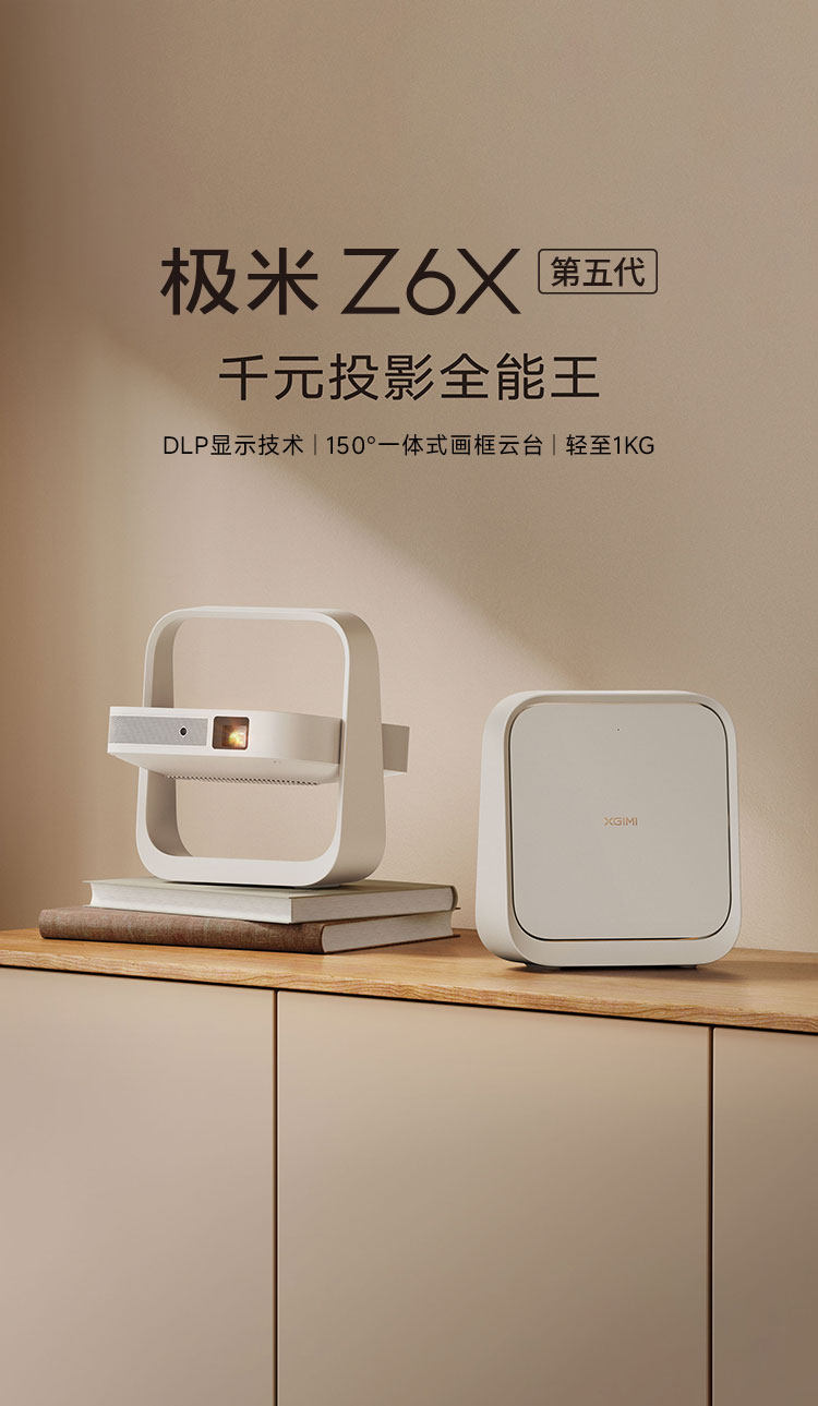 The new model of projector is a smart and portable DLP projector for home use, ultra-high-definition 4K foot bath, KTV, homestay, hotel and office pic 6