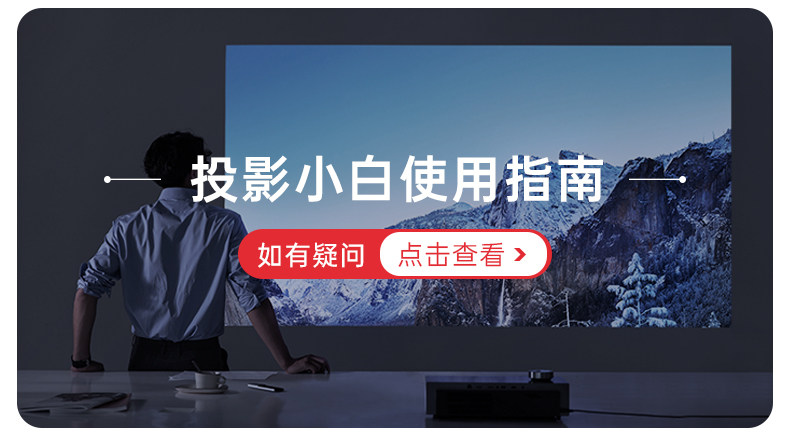 The new model of projector is a smart and portable DLP projector for home use, ultra-high-definition 4K foot bath, KTV, homestay, hotel and office pic 25