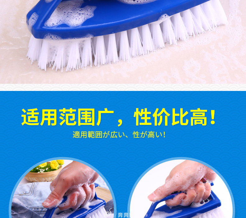 多功能硬毛塑料刷子洗衣刷鞋刷子衣服板刷鞋子清洁家用强力硬毛刷详情19