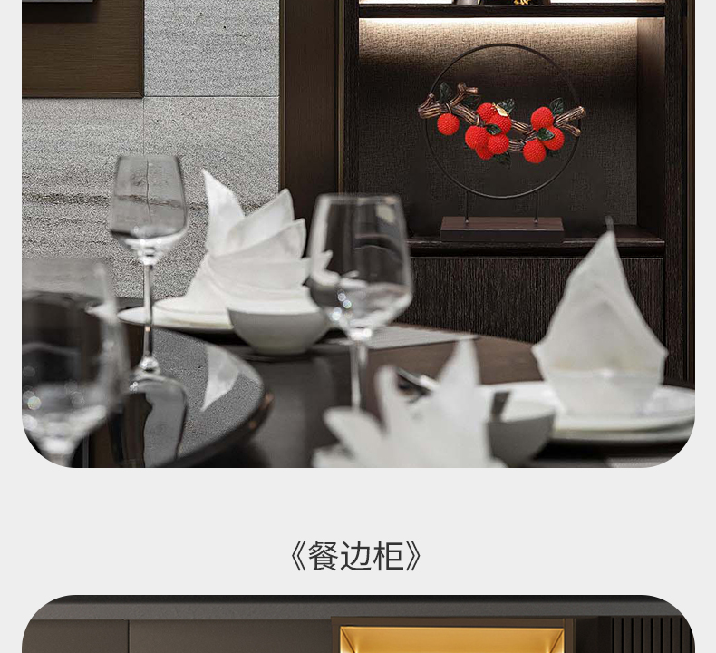 2024新款酒柜装饰品套装组合客厅玄关电视柜轻奢高档摆件乔迁礼物详情11