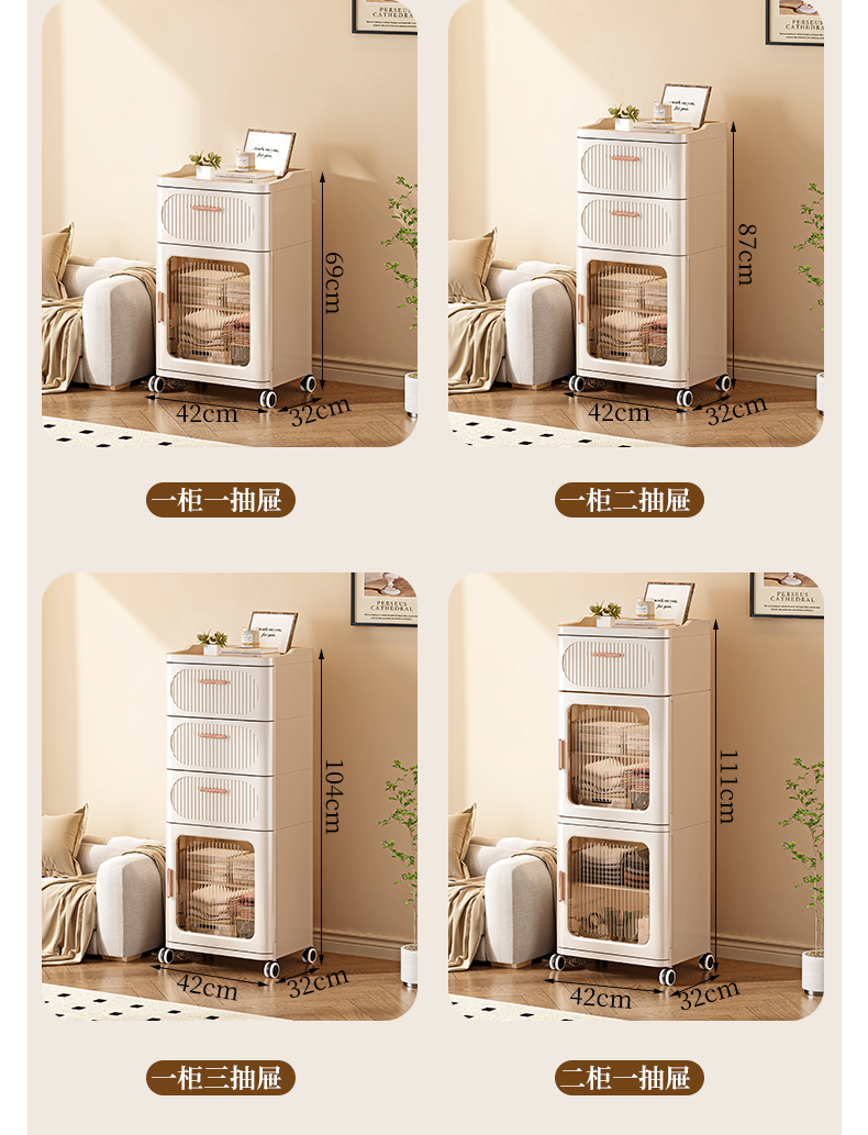 抽屉式收纳柜客厅零食置物柜多层夹缝储物柜家用卧室可移动床头柜详情12