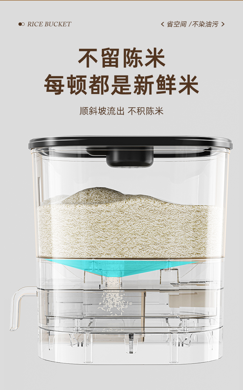 米桶家用防虫防潮密封食品级米箱米面 面粉储存容器高端整体橱柜按压米缸详情7