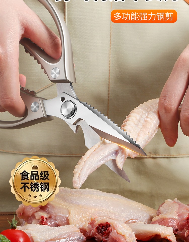 德国厨房剪刀家用多功能剪 sk5鸡鸭鹅骨头专用鸡骨剪食物品级剪子详情6