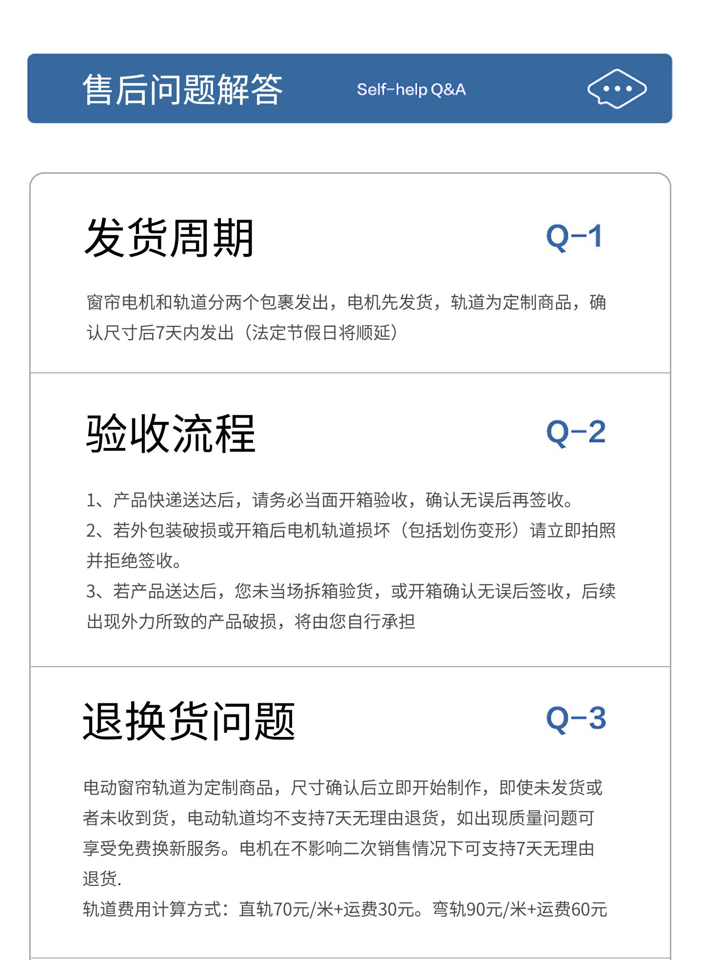 国内专供代发智能电动窗帘轨道电机酒店家居语音手机远程控制套装详情21