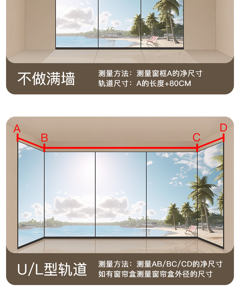 国内专供代发智能电动窗帘轨道电机酒店家居语音手机远程控制套装详情17