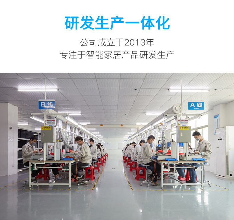 国内专供代发智能电动窗帘轨道电机酒店家居语音手机远程控制套装详情15
