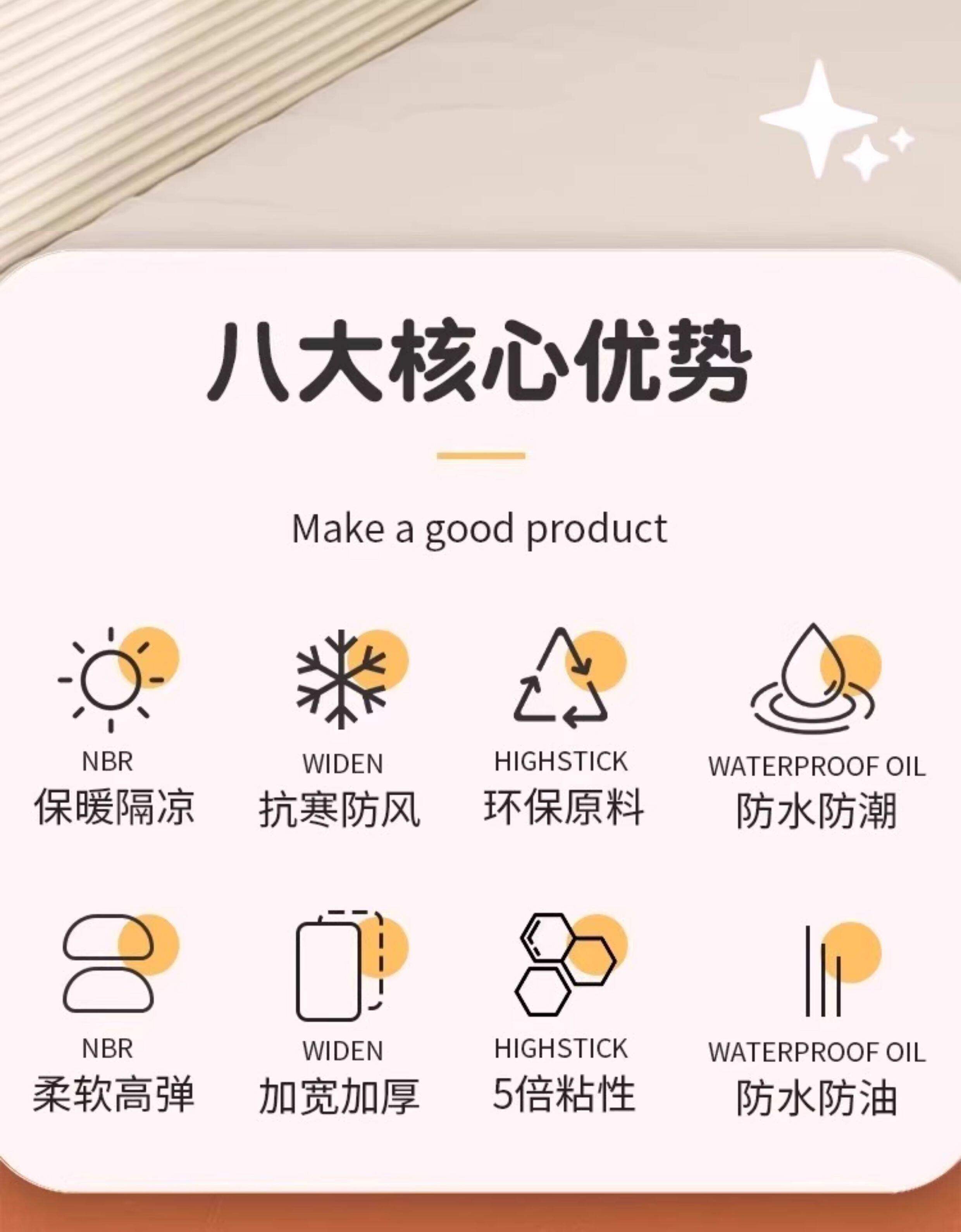 防撞软包墙贴泡沫海绵自粘卧室床头墙围防撞条榻榻米儿童防磕碰垫详情8
