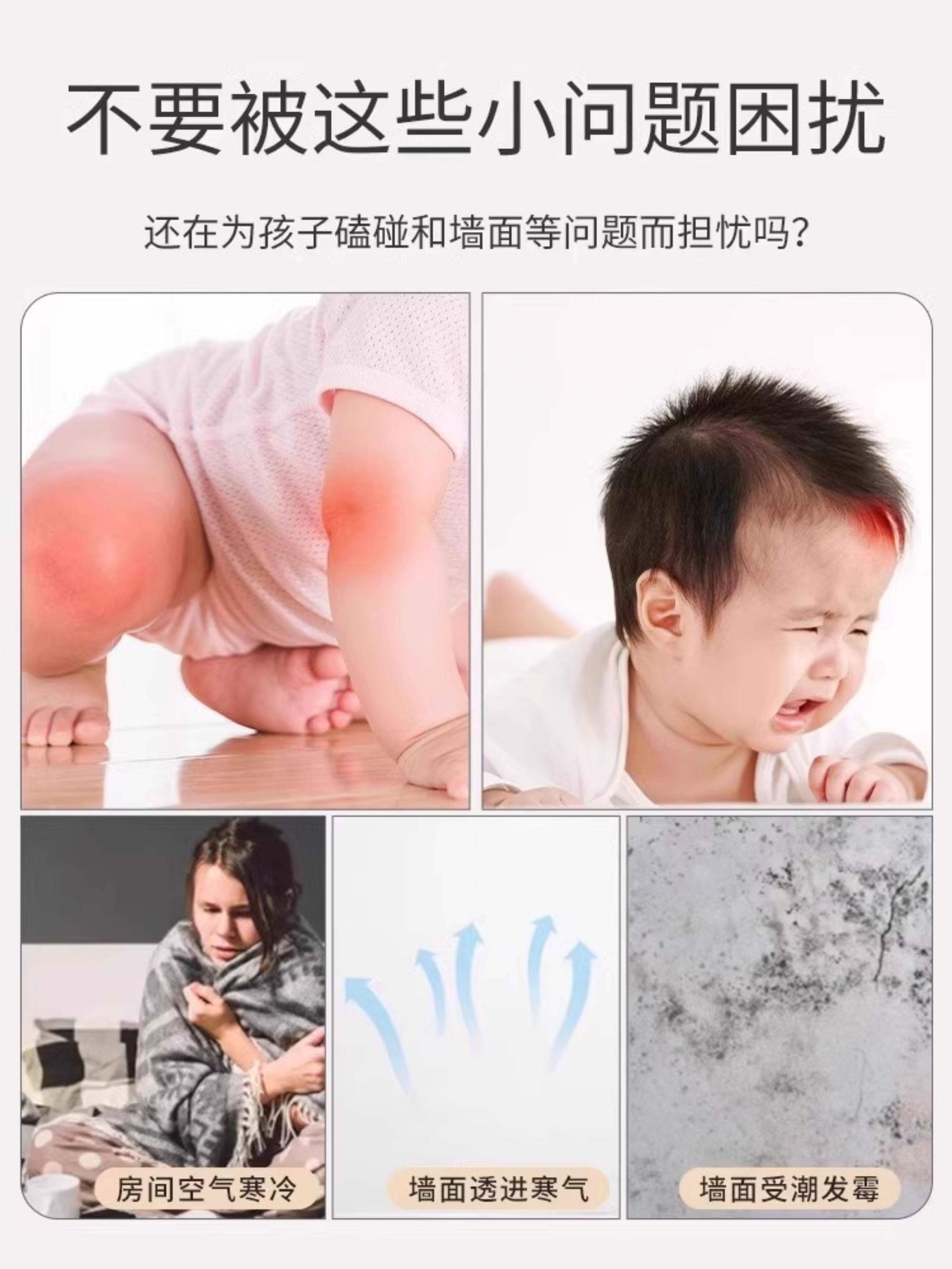 防撞软包墙贴泡沫海绵自粘卧室床头墙围防撞条榻榻米儿童防磕碰垫详情9