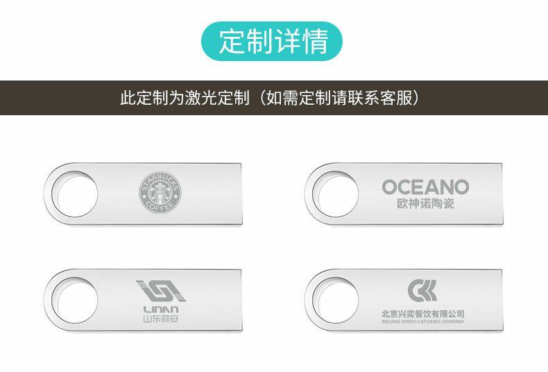 u盘64g刻字批发16g3.0金属优盘礼品车载高速128g防水32gb手机便携 pic 5