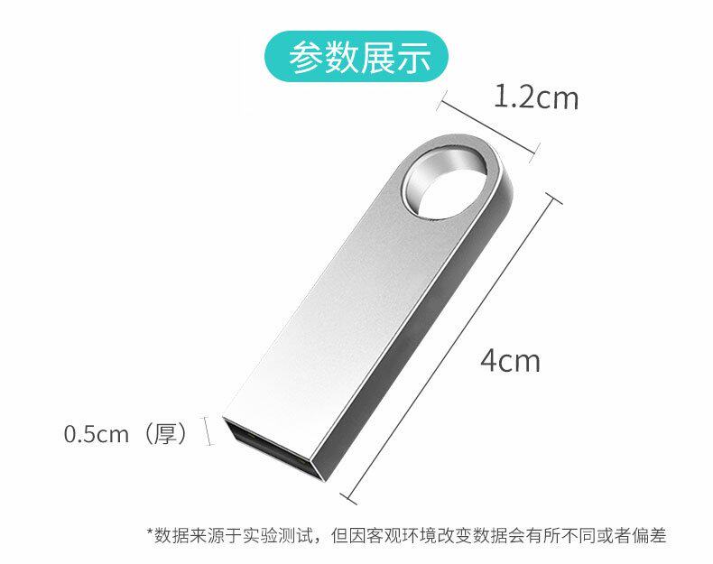 u盘64g刻字批发16g3.0金属优盘礼品车载高速128g防水32gb手机便携 pic 2