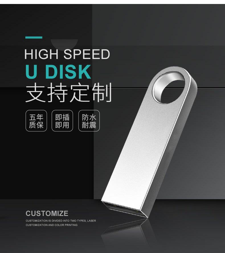 u盘64g刻字批发16g3.0金属优盘礼品车载高速128g防水32gb手机便携 pic 1