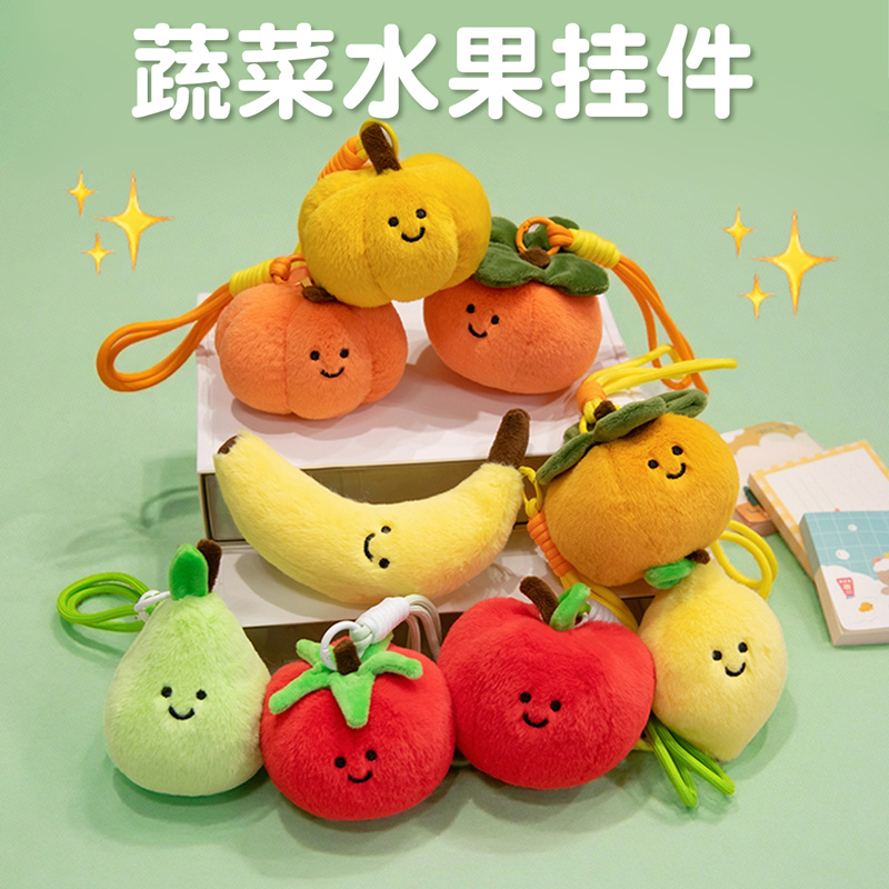 Plush pendants, simulated fruit dolls, cute smiling tomatoes, plush toy bags, hanging decorations, creative toys wholesale pic 6