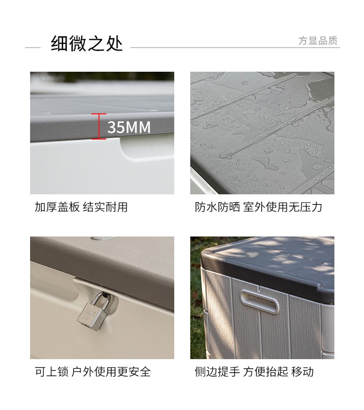 室外阳台储物柜防水防晒收纳工具柜家用杂物置物箱子庭院户外花园详情14