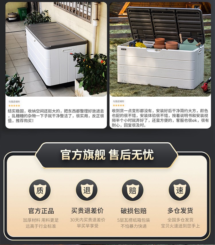室外阳台储物柜防水防晒收纳工具柜家用杂物置物箱子庭院户外花园详情3