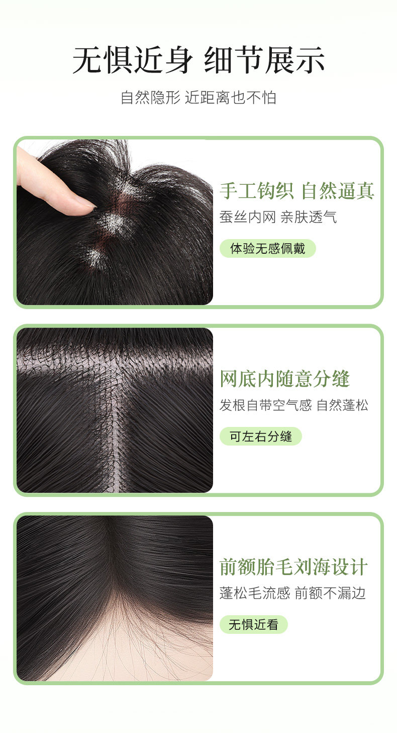 Eight-shaped bangs wig for women, hair replacement on the top of the head, real hair light and thin, air false bangs, high skull top to cover white hair wig pic 42