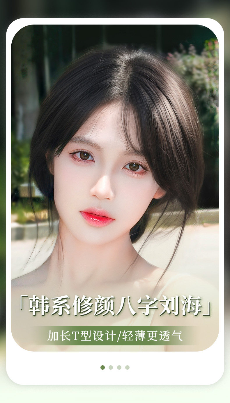 Eight-shaped bangs wig for women, hair replacement on the top of the head, real hair light and thin, air false bangs, high skull top to cover white hair wig pic 35