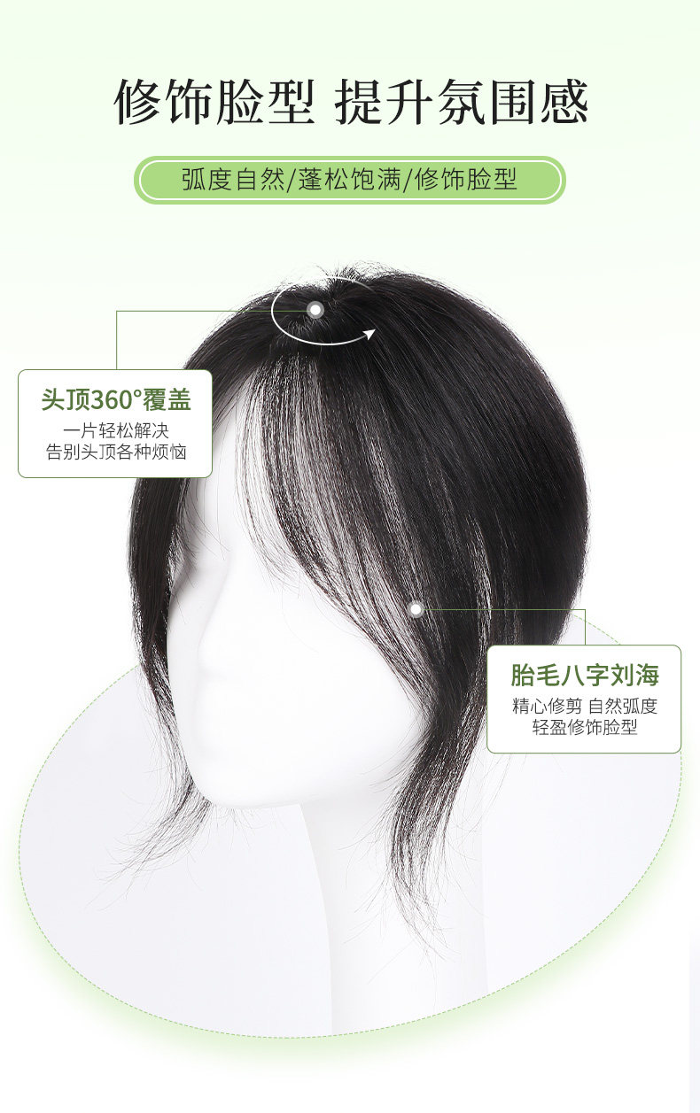 Eight-shaped bangs wig for women, hair replacement on the top of the head, real hair light and thin, air false bangs, high skull top to cover white hair wig pic 37