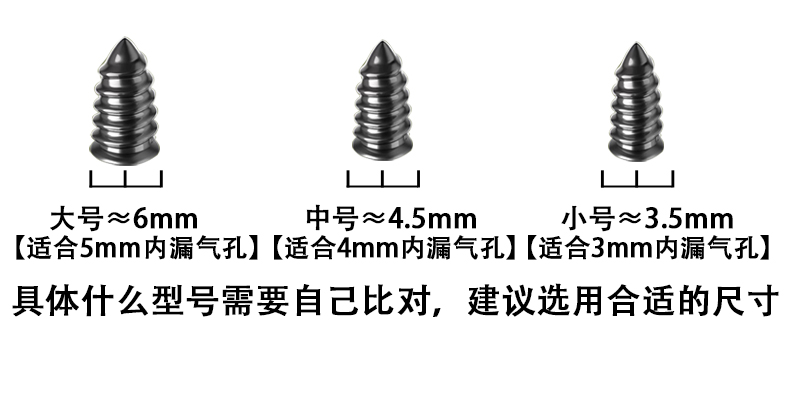 新款真空胎专用金属胶钉补胎胶水神器汽车电动车摩托 托通用无失真补胎详情1