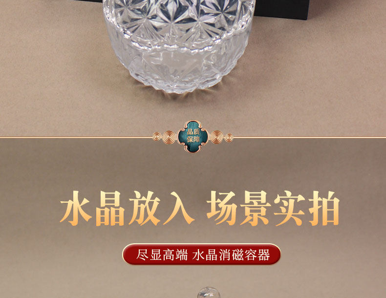 高端水晶消磁碗大号消磁水晶碗水晶消磁净化碗水晶净化消磁石容器详情6