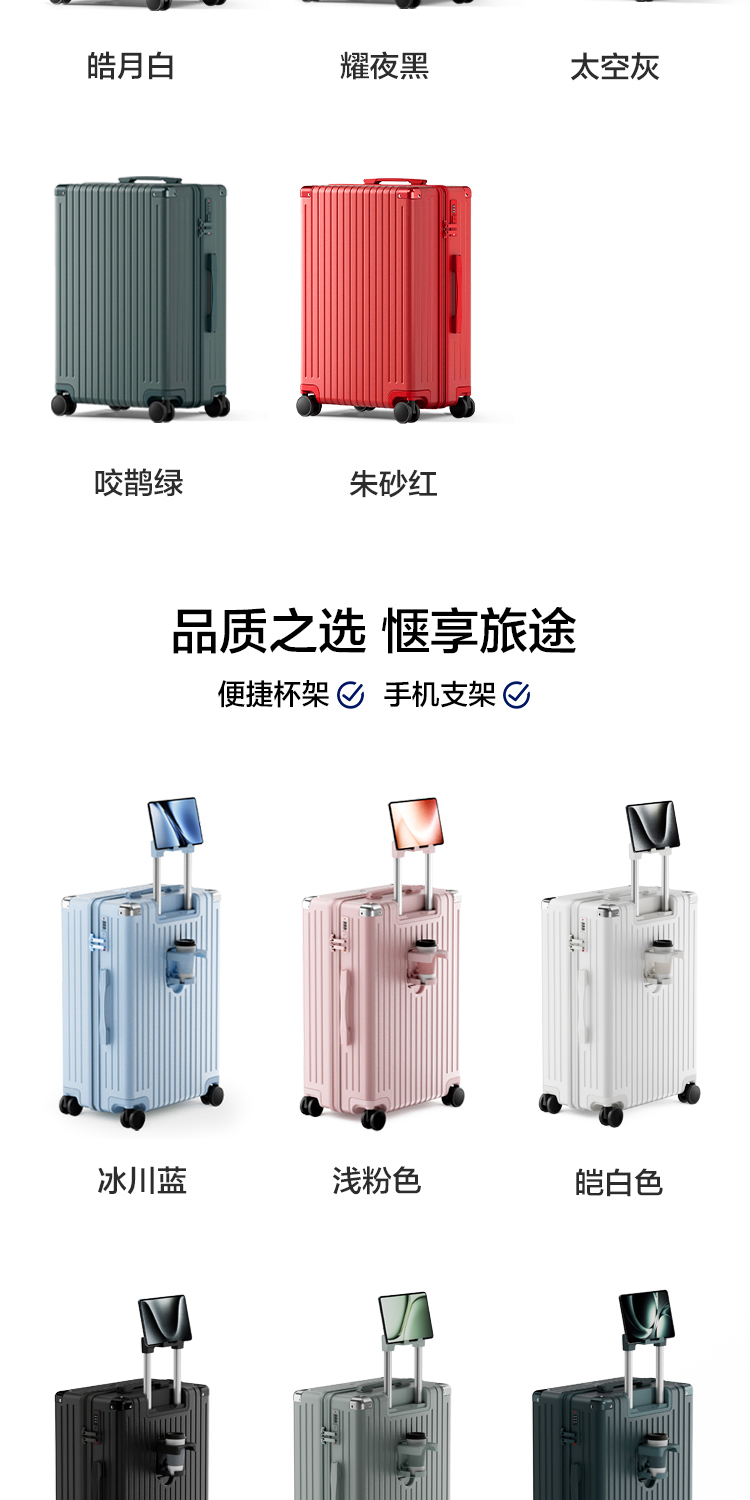 CH/呈赫箱包大容量行李箱男女学生20寸登机26寸商务旅行箱拉杆箱详情12
